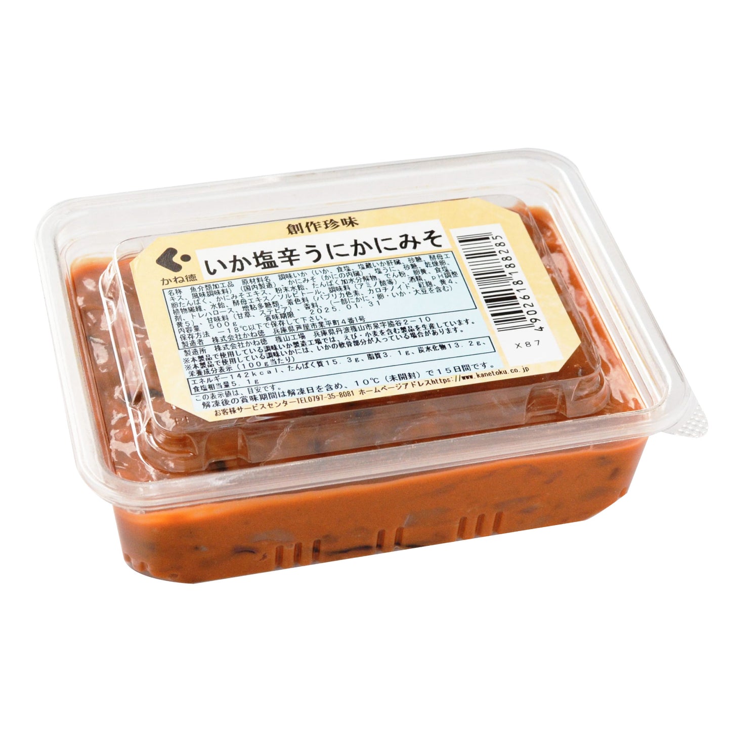 いか塩辛うに蟹味噌 500g