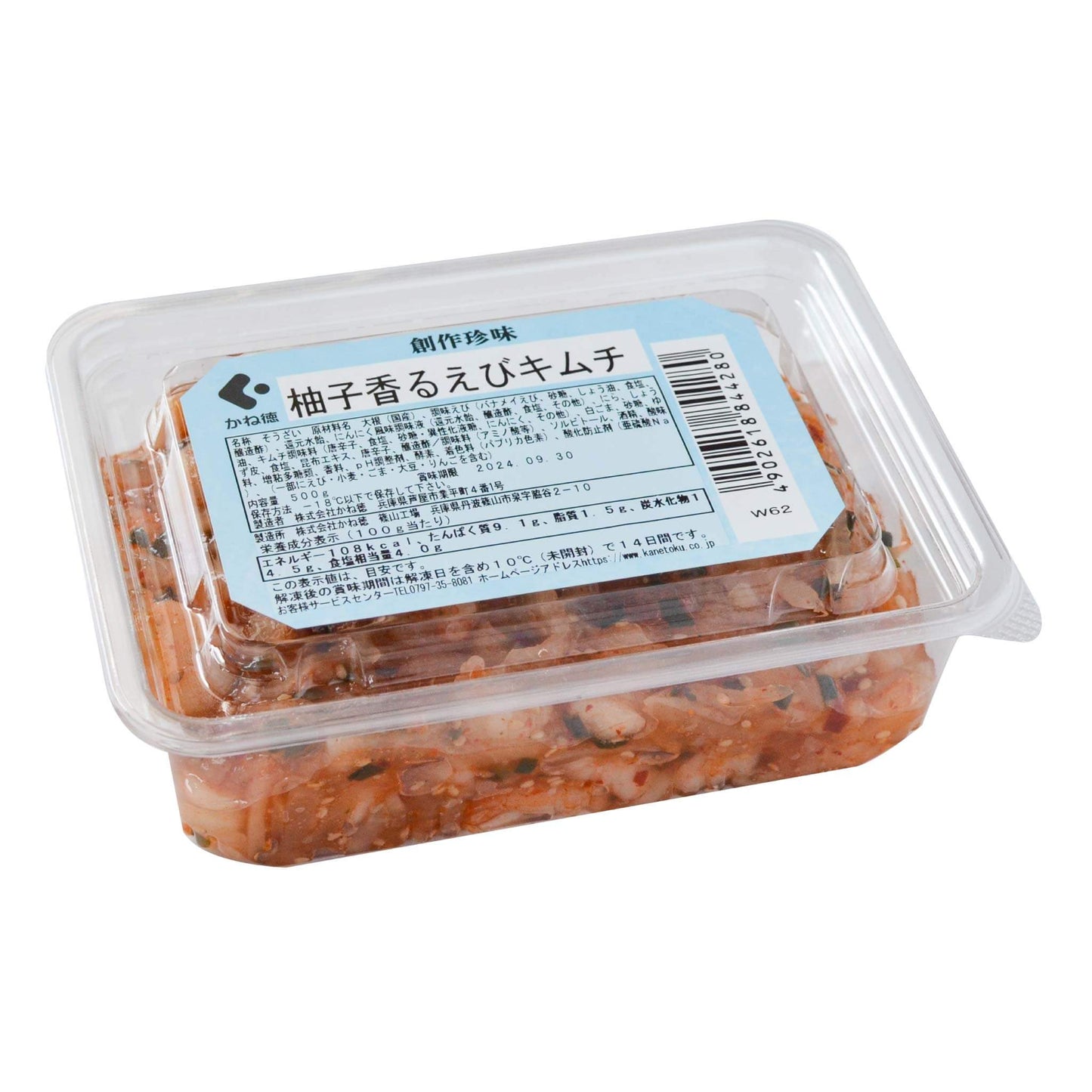 柚子香る えびキムチ 500g