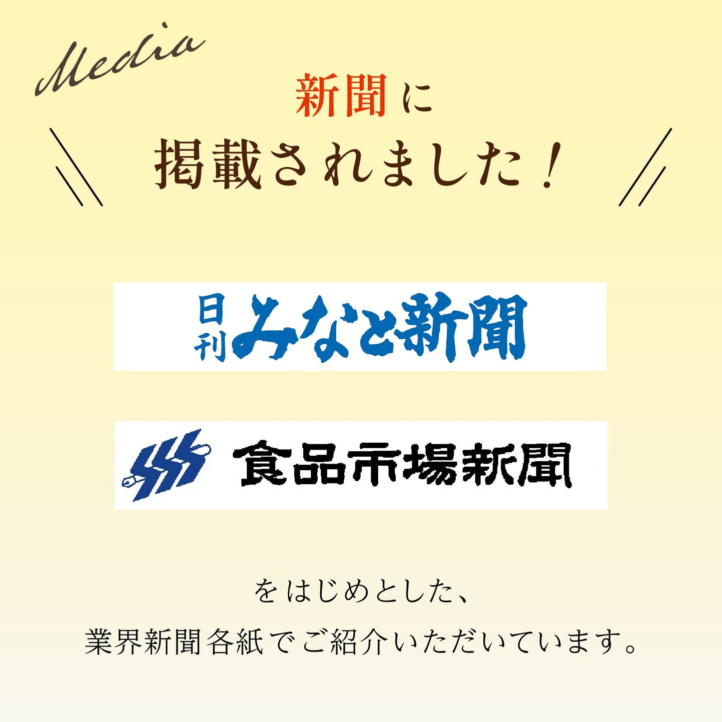 【送料込】うにチー 7個入×3袋 公式