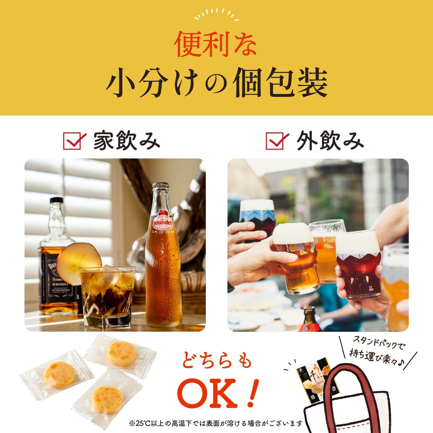 【送料込】うにチー 7個入×3袋 公式