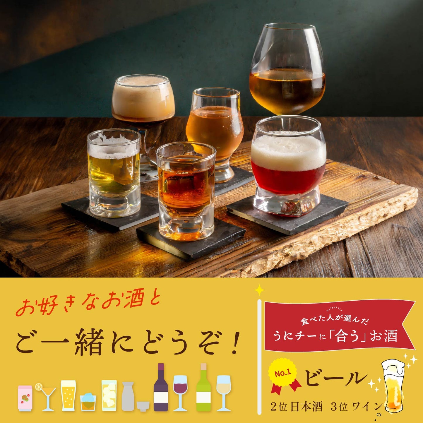 【送料込】うにチー 7個入×3袋 公式