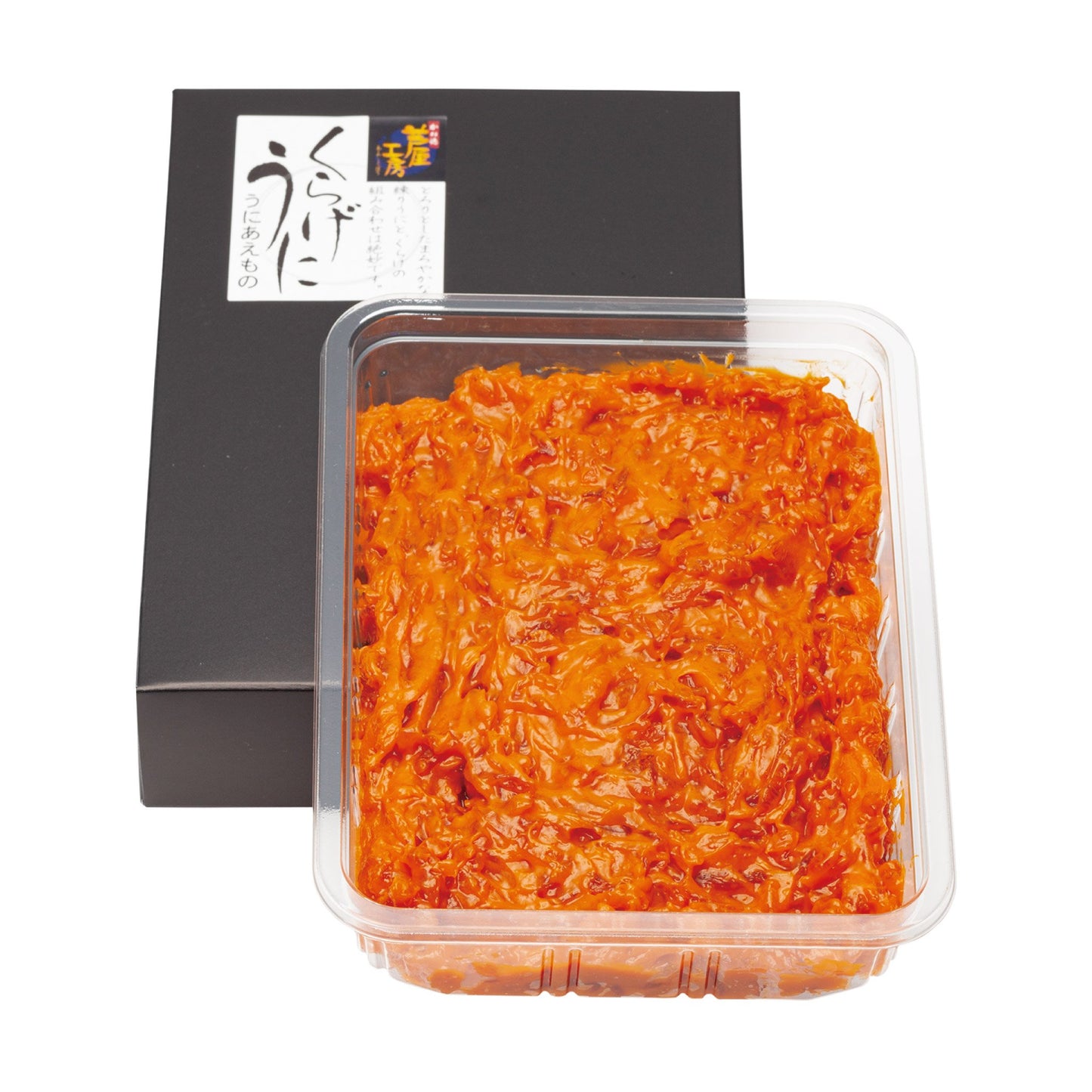 くらげうに 300g