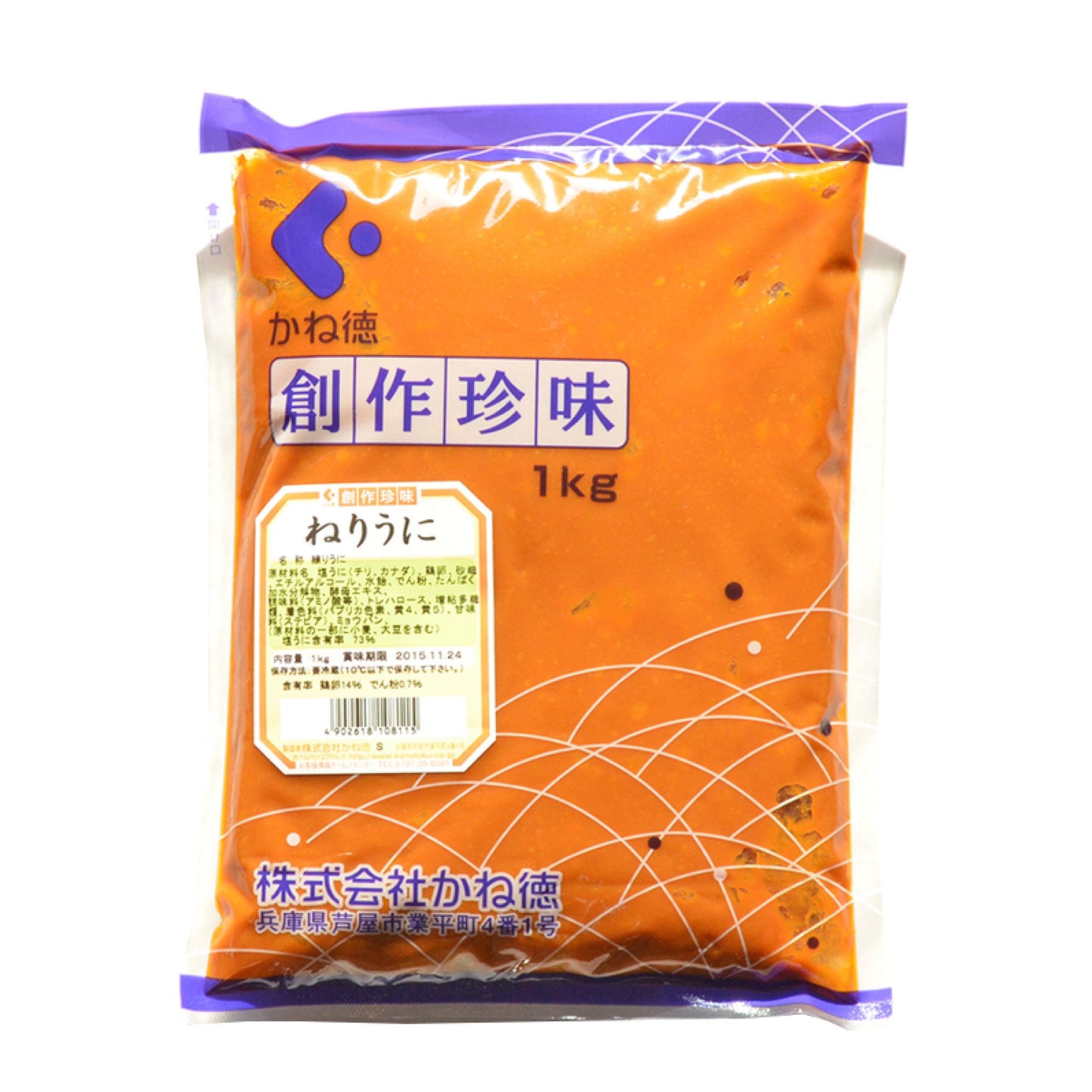 ねりうに