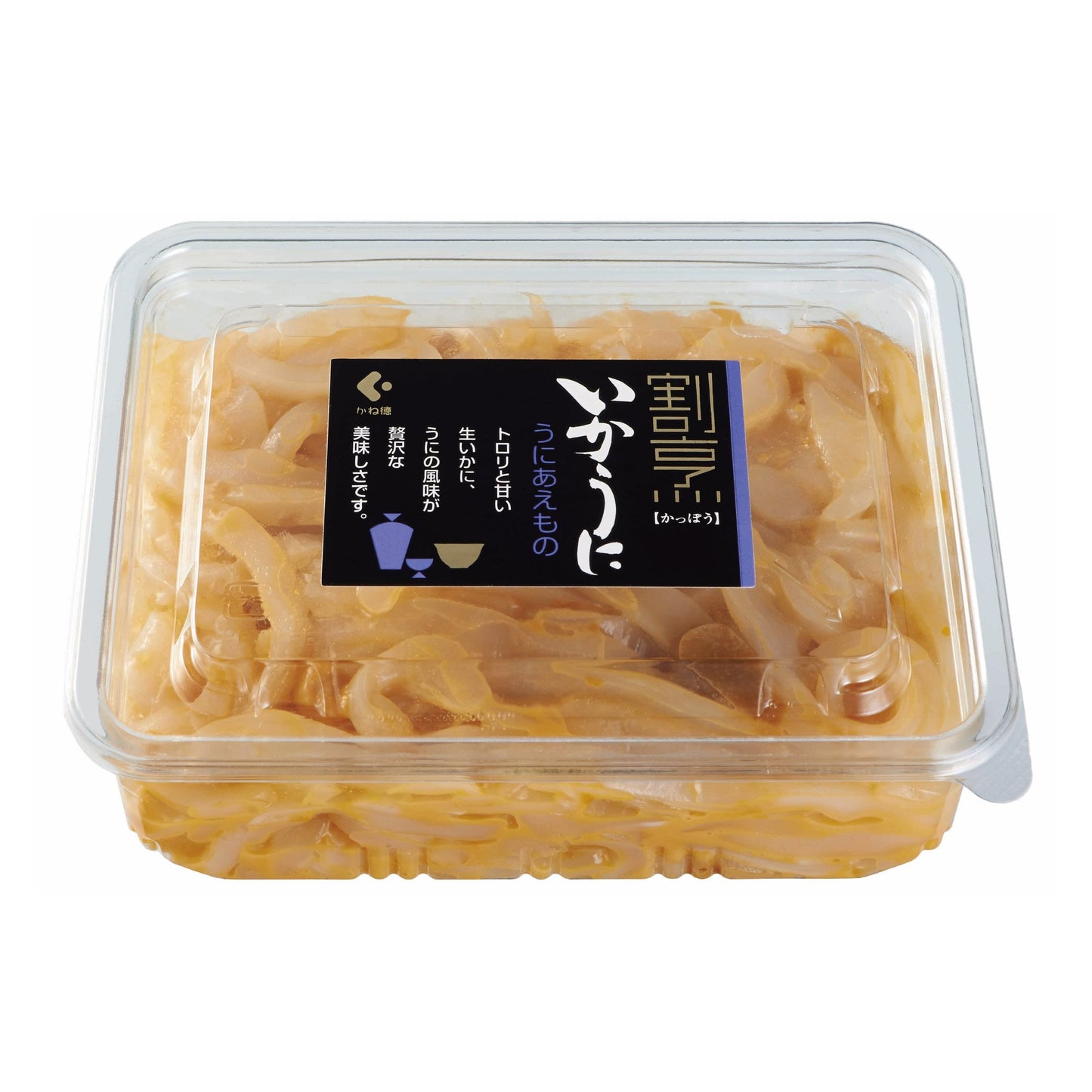 割烹いかうに