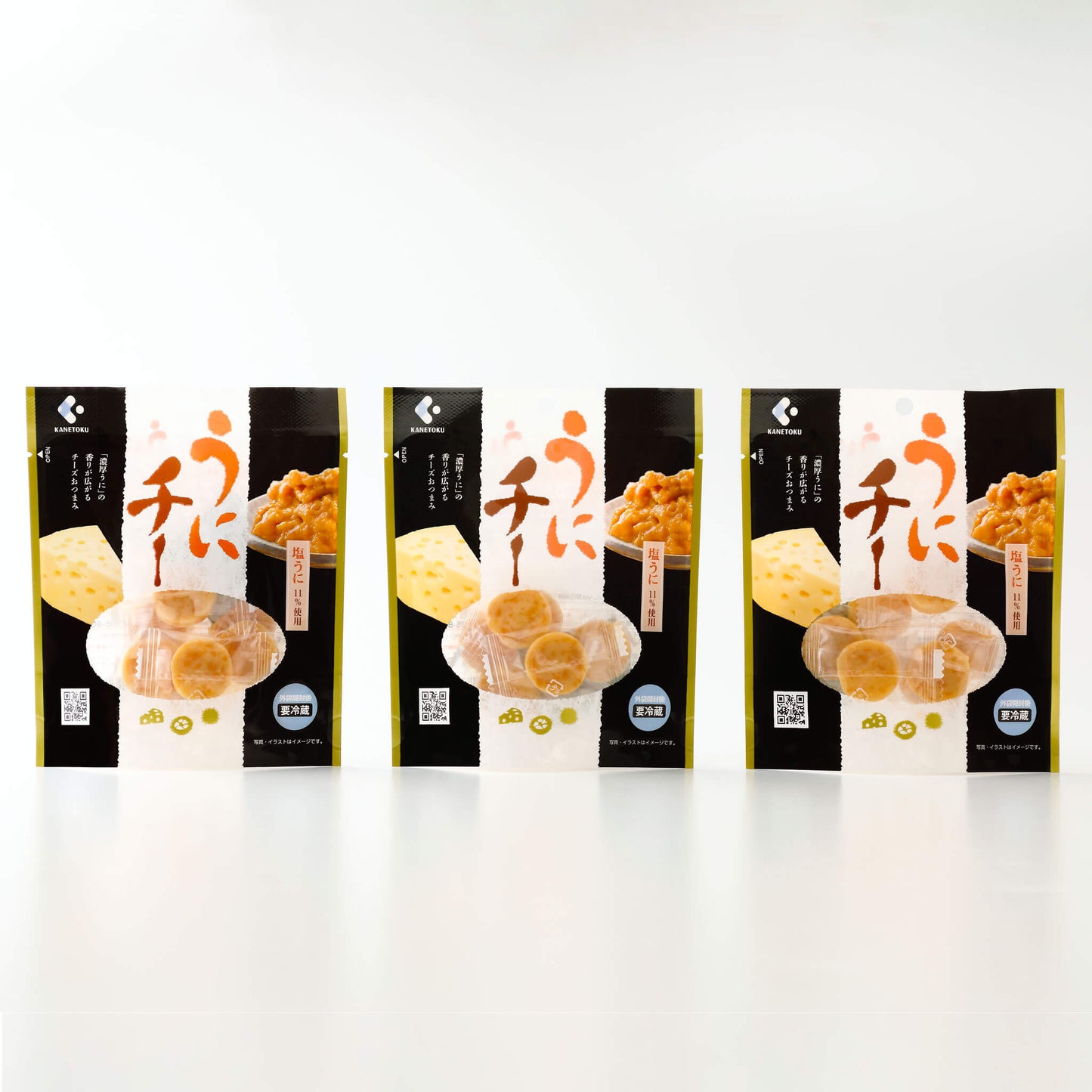 【送料込】うにチー 7個入×3袋 公式