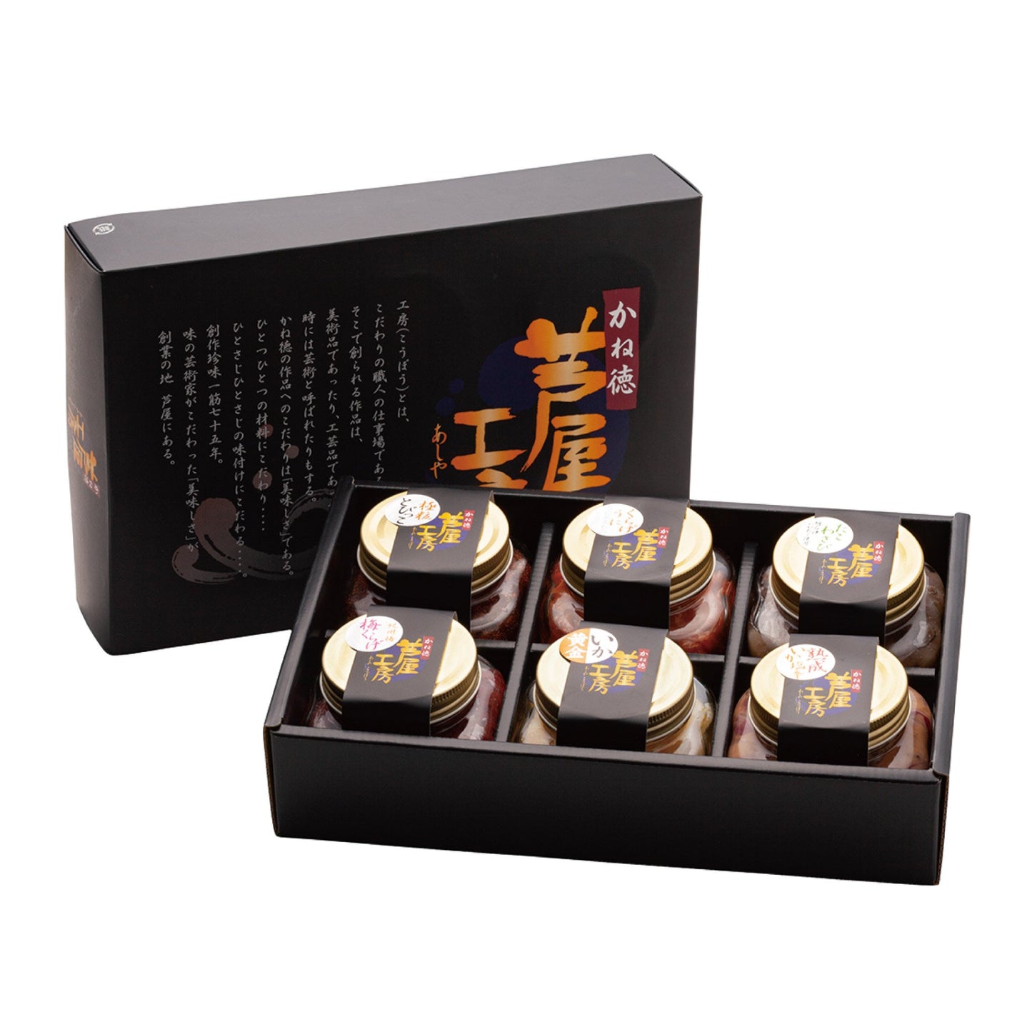 創作珍味 詰合せ (くらげうに・明石沖いいだこ たこわさび・極粒とびっこ 醤油漬・熟成いか塩辛・紀州梅くらげ・いか黄金)