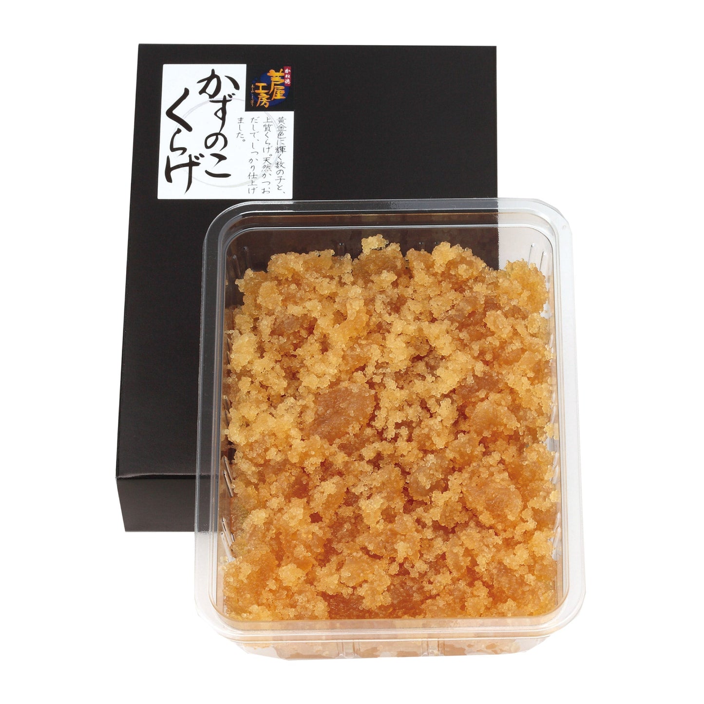 芦屋工房 かずのこくらげ