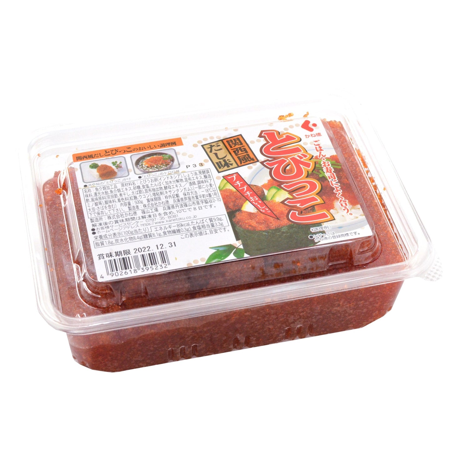 関西風だし味とびっこ 500g×8個入 送料込