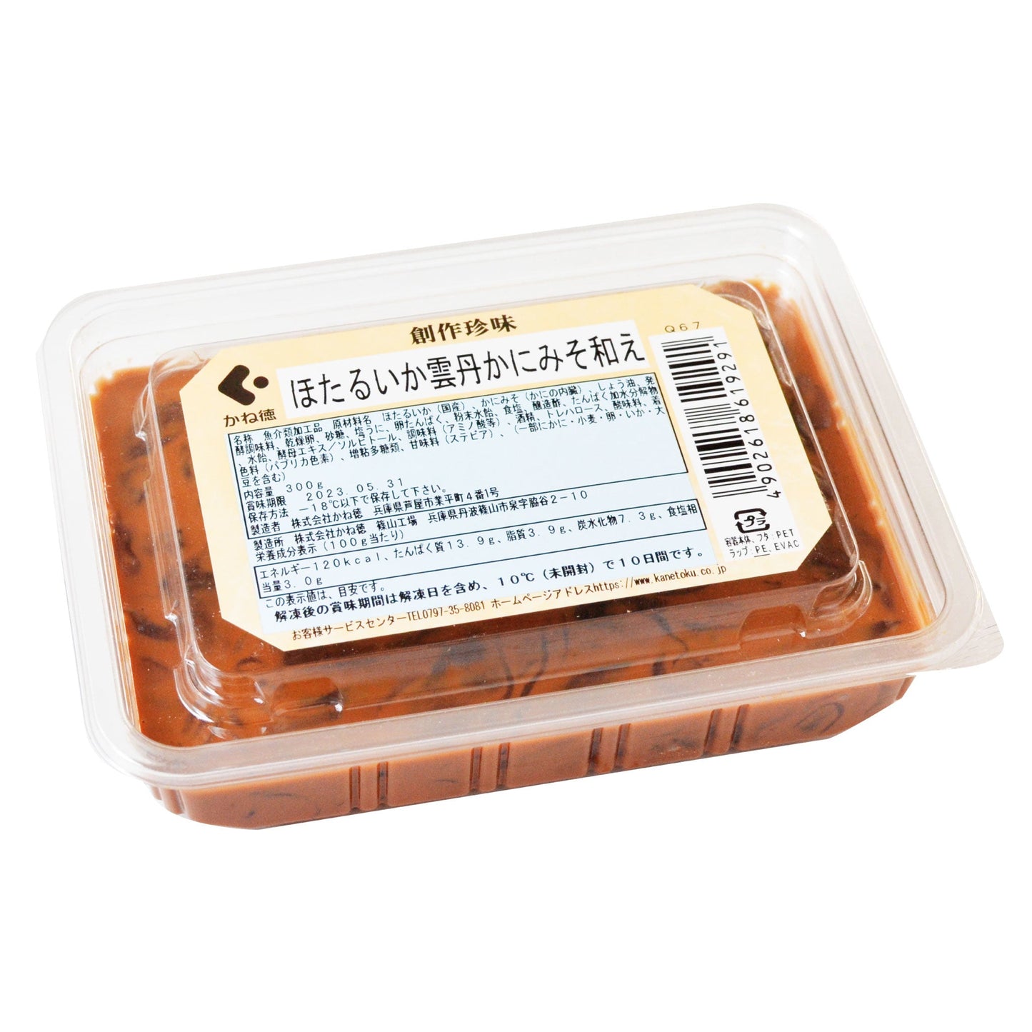ほたるいか うに蟹味噌和え 300g