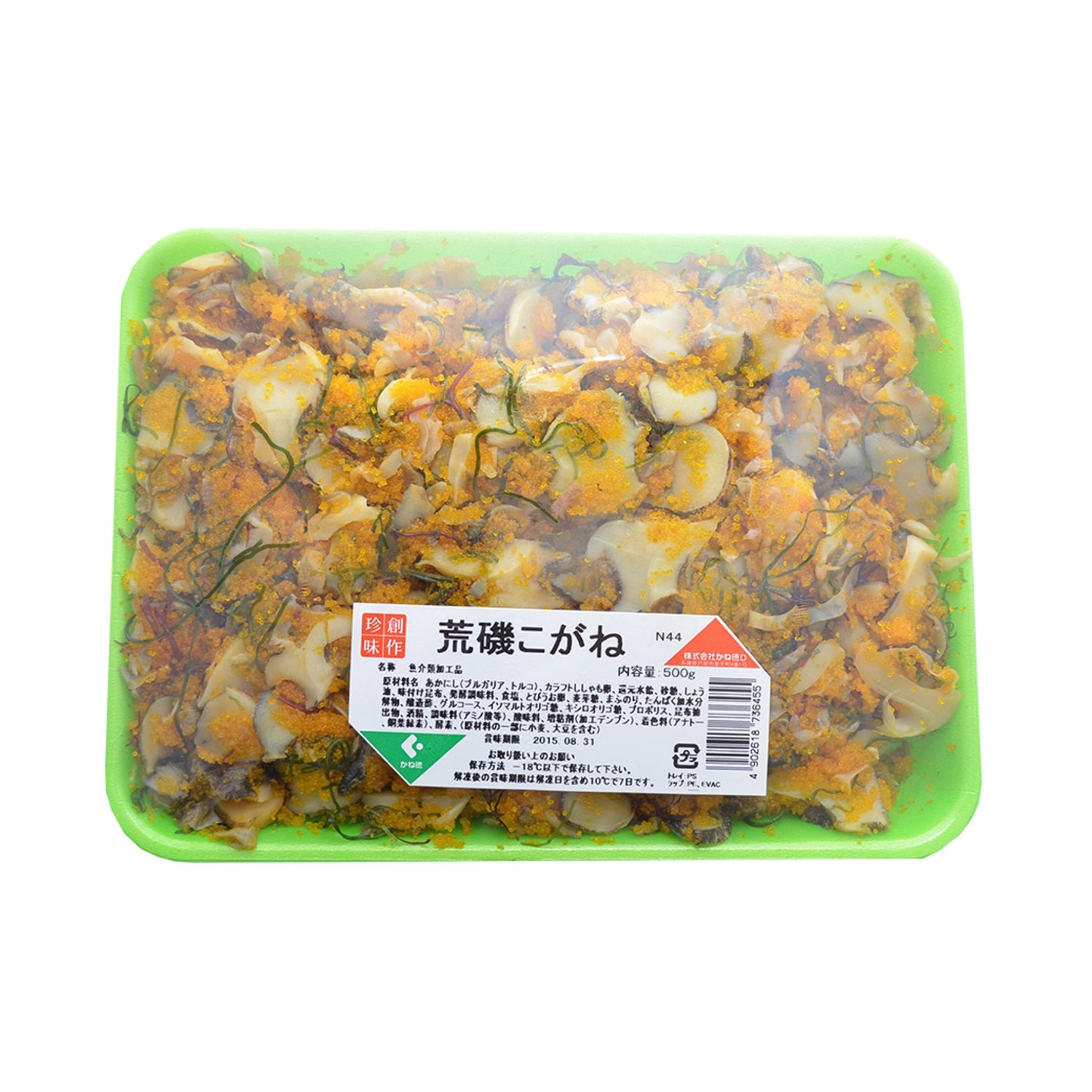 荒磯こがね