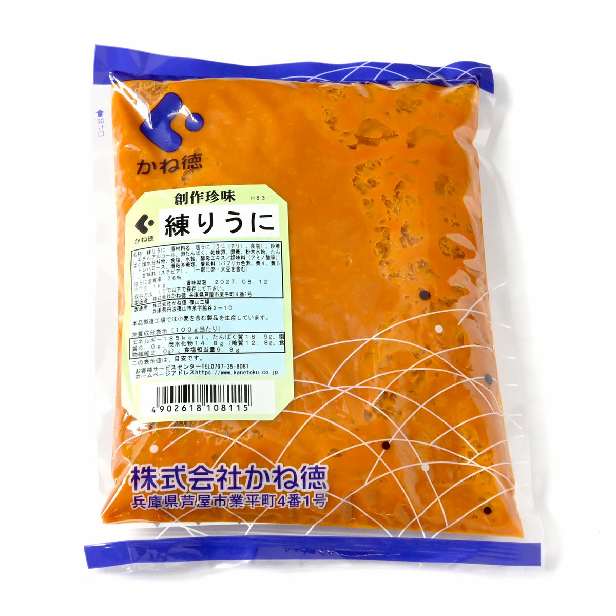 ねりうに