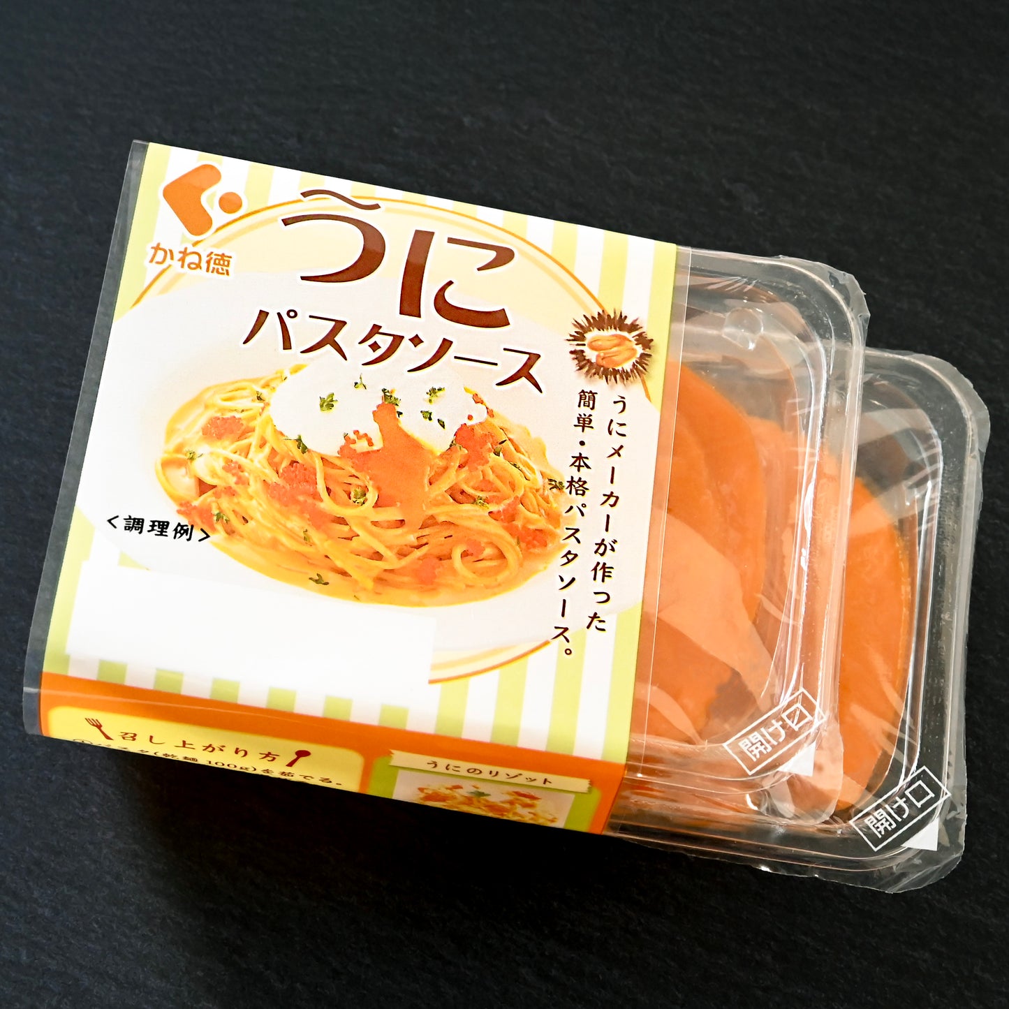 うにパスタソース TPS6個入 送料込