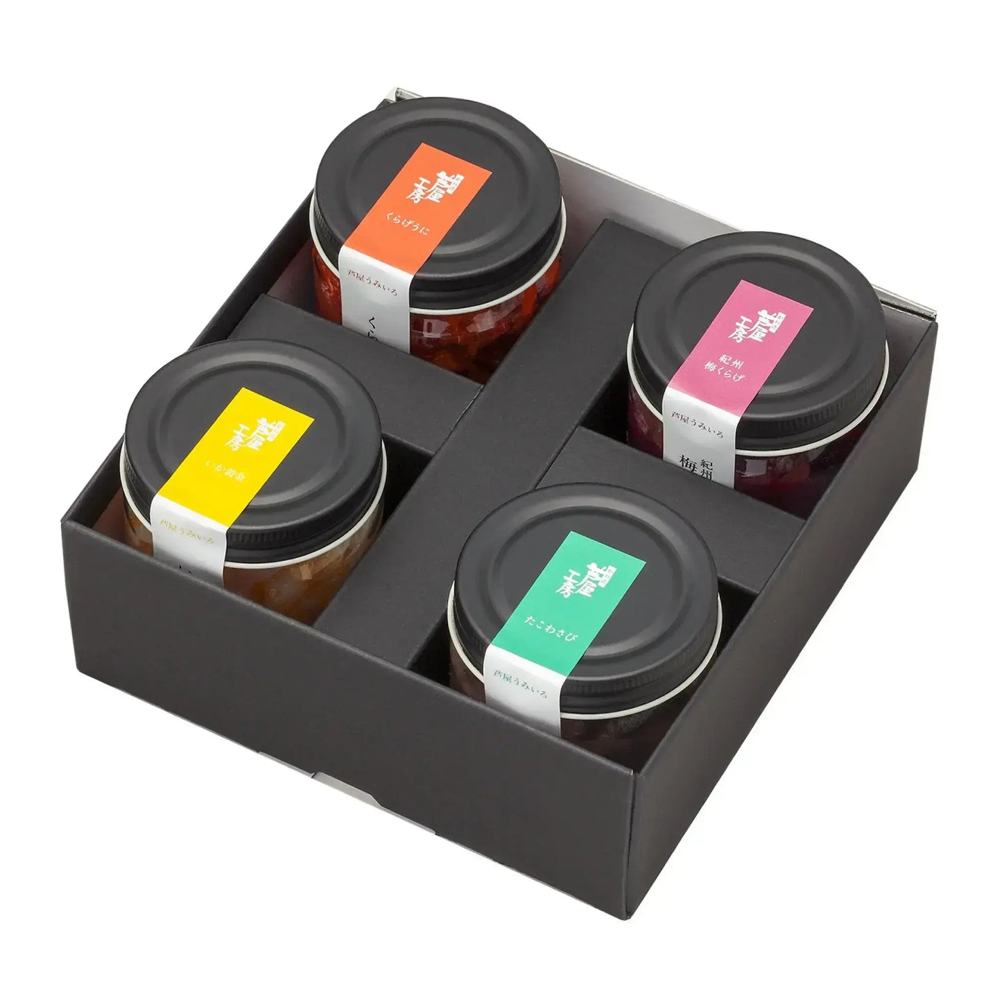 芦屋うみいろ  四選 なぎさ  送料込