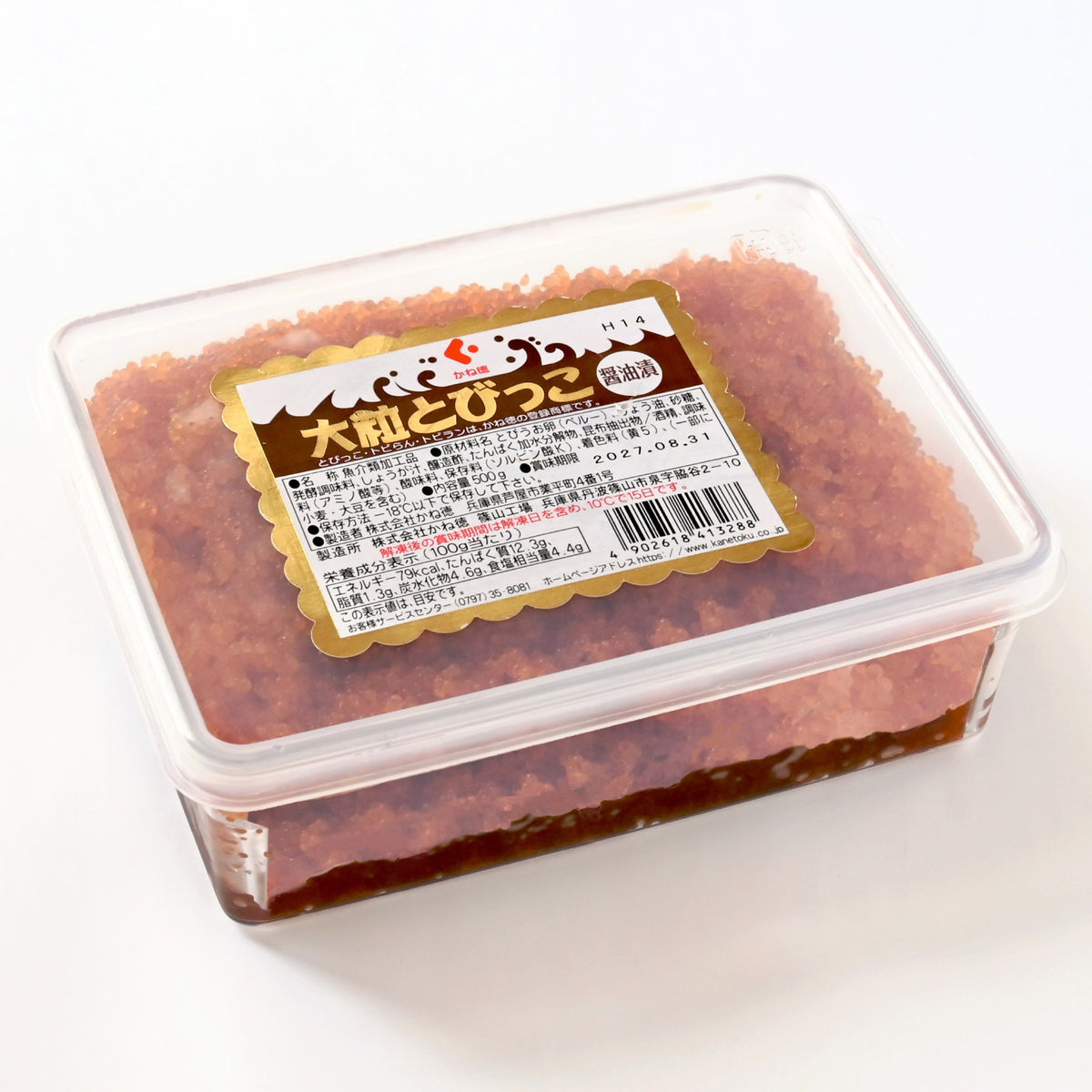 大粒とびっこ（醤油漬） 500g