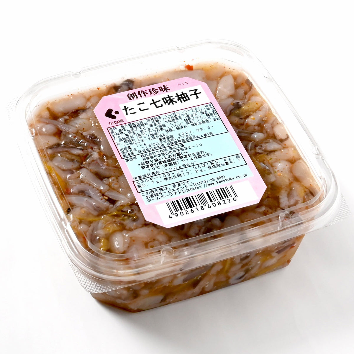 たこ七味柚子 1kg