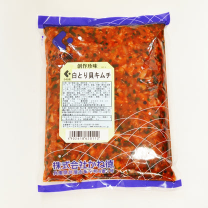 白とり貝キムチ 1kg