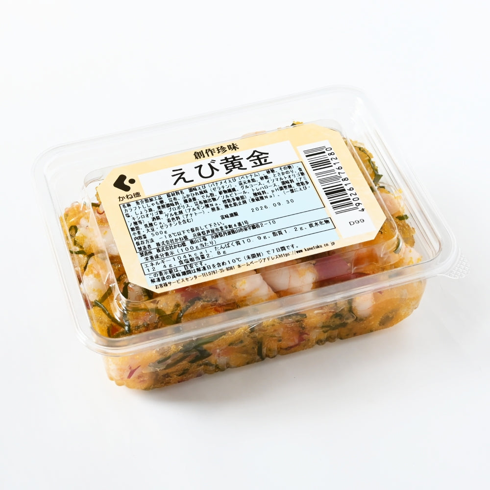 江戸時代 極上 根付 金工揚物 352g 東キ8-0307☆2F トヒト 【公式通販】
