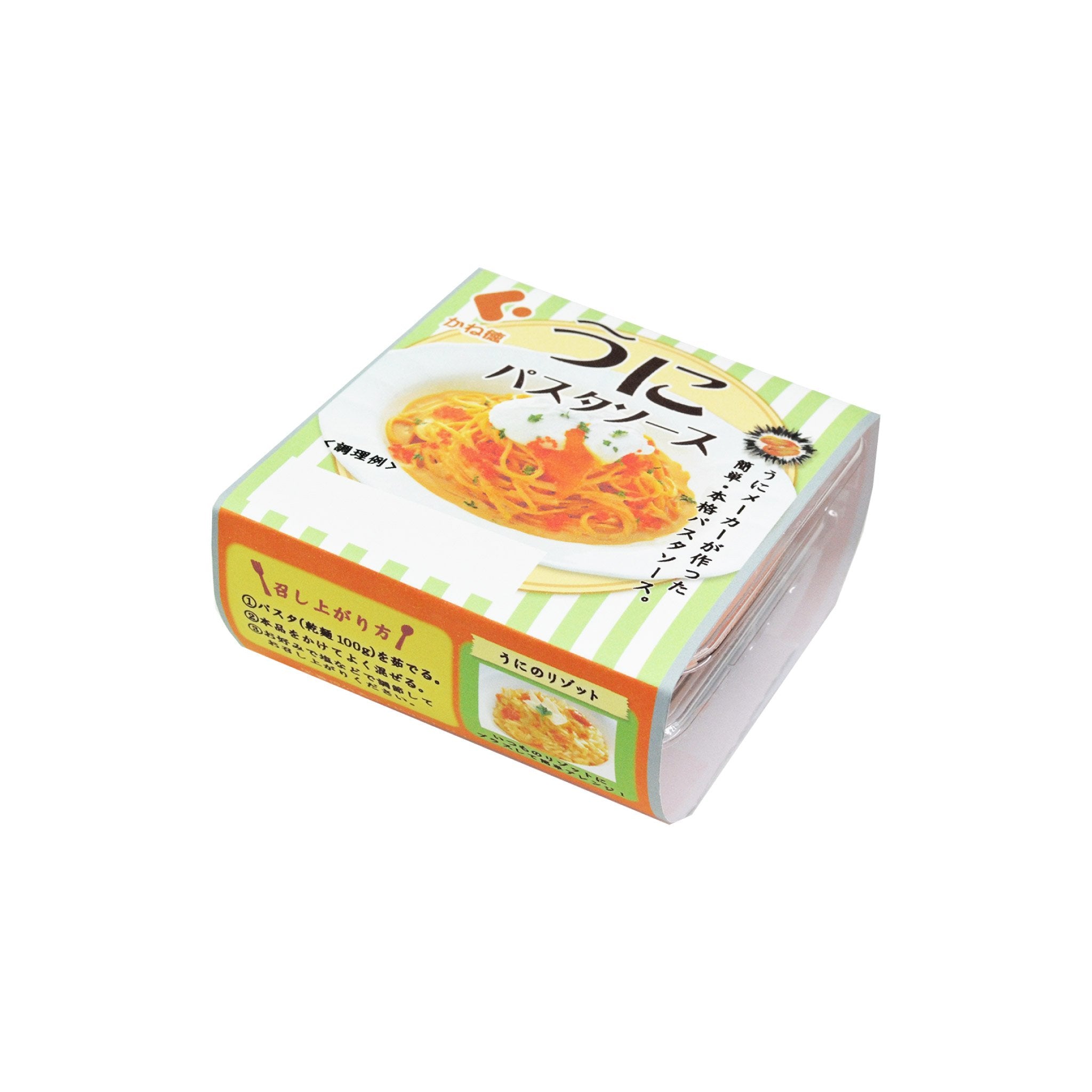 うにパスタソース 70g(35×2)